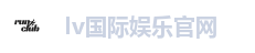 lv国际娱乐|百万彩金天天送，注册即送福利